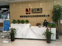  Shenzhen Yitian Shida Investment Management Co., Ltd