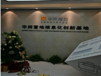  Customer Witness of Top 100 Office Furniture -- China Resources Group (Kapok Hotel)